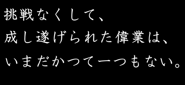 何もやる気が起きないときの明言 やる気が出る曲と画像63選