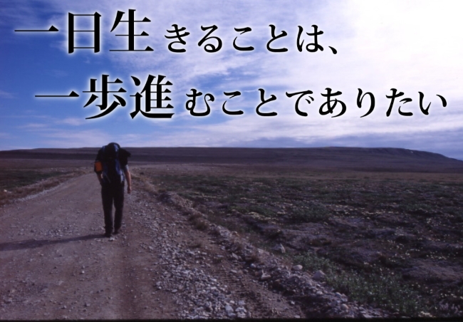 何もやる気が起きないときの明言 やる気が出る曲と画像63選